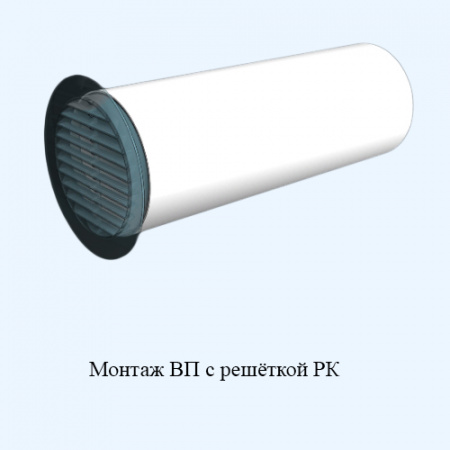 15ВП1 ERA Воздуховод ВП D150 L1м пластик
