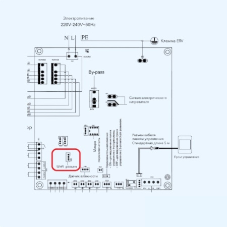 Wi-Fi HDN/WFN-02-08 HOMMYN Модуль съемный управляющий