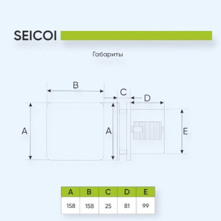 SKSP04-01 Steel Seicoi Накладной бытовой вентилятор