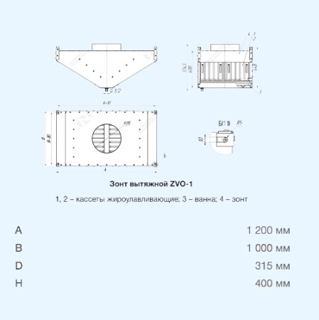 ZVO-1-1-1200*1000-400-100/315-1-оц.-0.9-н-с/ф Неватом Зонт