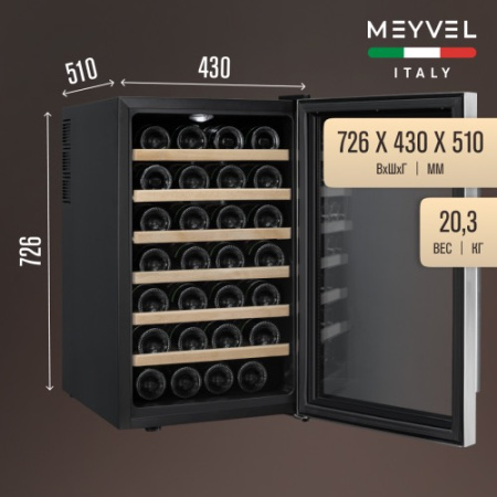 MV28-BF1 (easy) Meyvel Винный шкаф