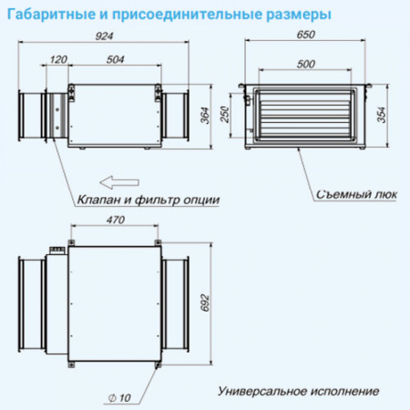 2000 Extra AC Breezart Вытяжная установка