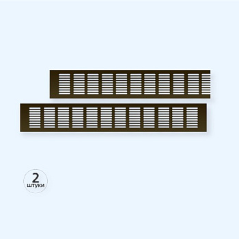 80х500 бронза 2 штуки Благовест Вентиляционная решетка 80х500 бронза 2 штуки Благовест Вентиляционная решетка