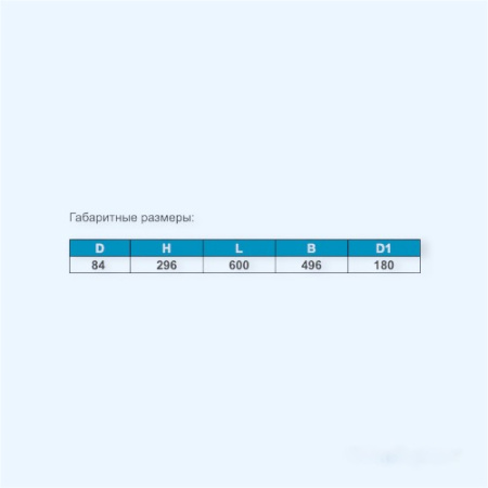 FLEXAG FL-СMP-180/90х15 HEATWAY Коллектор металлический