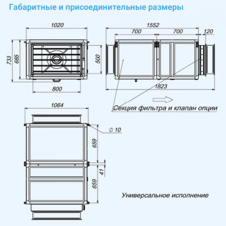 6000 Extra AC Breezart  Вытяжная установка