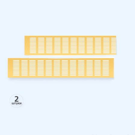 100х500 золото 2 штуки Благовест Вентиляционная решетка