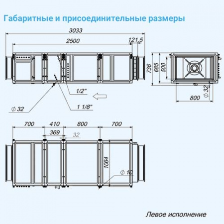 6000 Lux F BC 45 Breezart Приточная установка с фреоновым охладителем