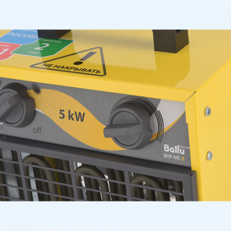 BHP-ME-5 Ballu Электрическая тепловая пушка