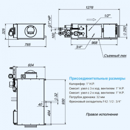 1000 Aqua F FC Breezart Приточная установка с фреоновым охладителем
