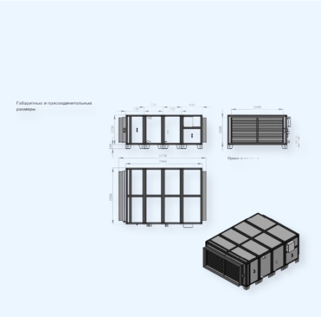 30000 Aqua F BC Breezart Приточная установка с фреоновым охладителем (без стоимости с/у)