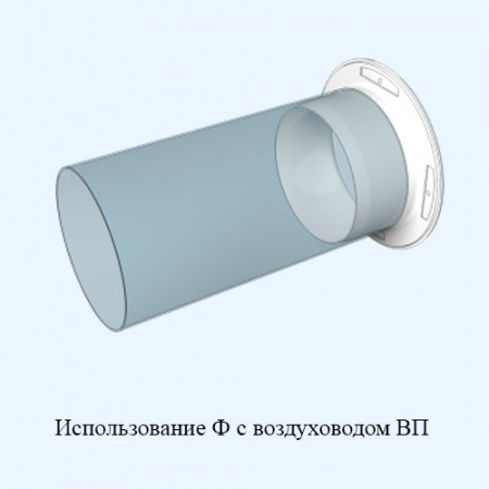 20Ф ERA Фланец Ф D200 D235 пластик