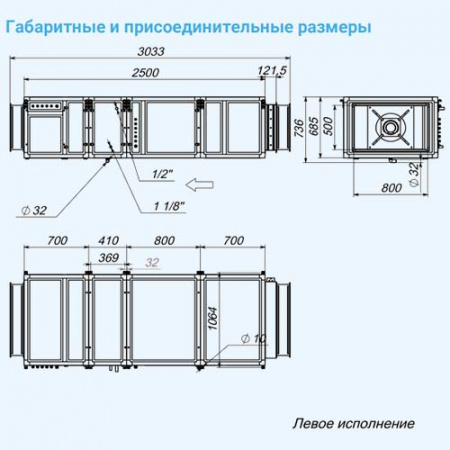 4500 Lux F BC 30 Breezart Приточная установка с фреоновым охладителем