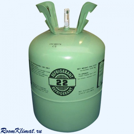 Хладагент Ref 134a 13.6 кг