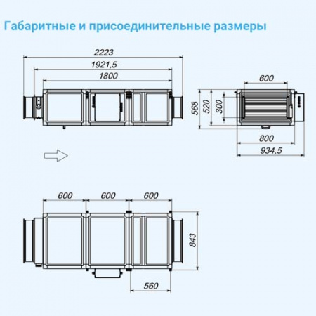 3700 Lux EB 52,5 - 380/3 Breezart Приточная установка