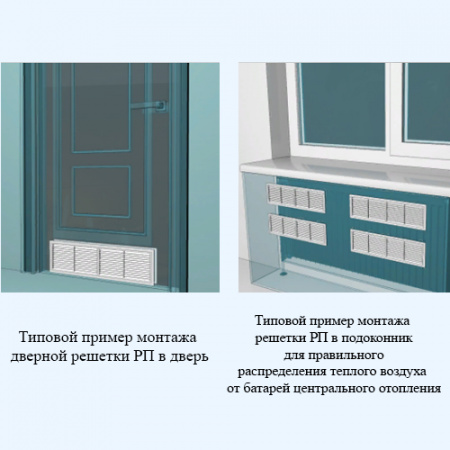 4513РП Brown (коричневый) фланец 432х117 переточная 455х133 ЭРА (ERA) Решетка вентиляционная РП пластик
