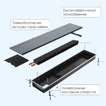 ATRIUM-90/200/2400-DG-U-NA Royal Thermo Конвектор внутрипольный