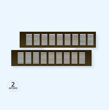 80х400 бронза 2 штуки Благовест Вентиляционная решетка 80х400 бронза 2 штуки Благовест Вентиляционная решетка