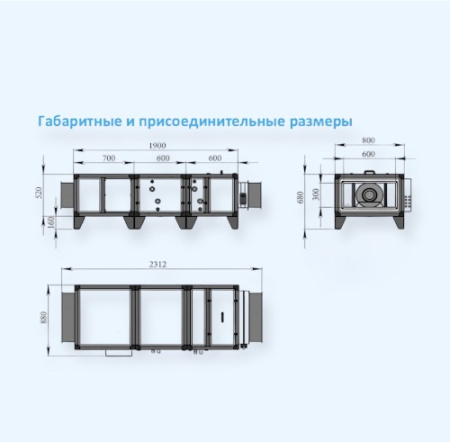 3700 Aqua AC W Breezart Приточная установка с водяным охладителем