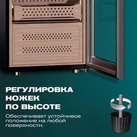 MC-272BK (PRO) Meyvel Хьюмидор шкаф