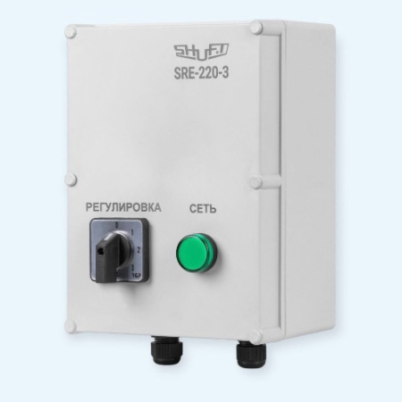 SRE-220-1,5 Shuft пятиступенчатый регулятор скорости в корпусе