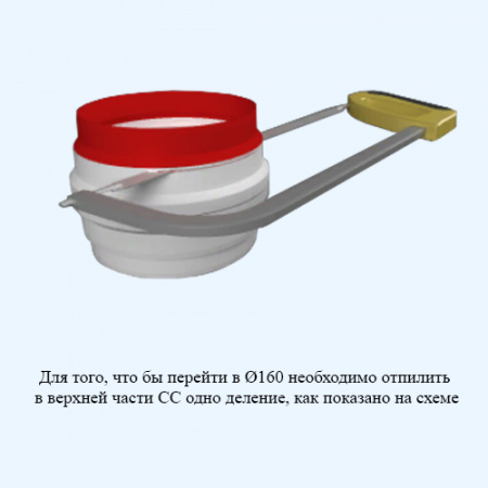 10СС ЭРА (ERA) Соединитель круглых пластиковых воздуховодов для сбора конденсата