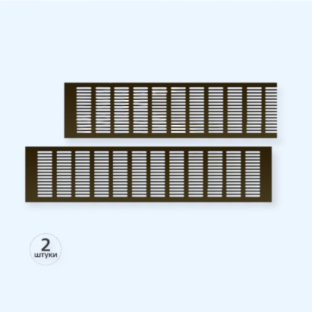120х500 бронза 2 штуки Благовест Вентиляционная решетка