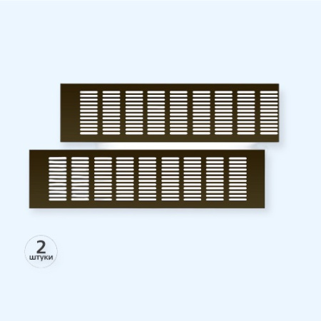 100х400 бронза 2 штуки Благовест Вентиляционная решетка