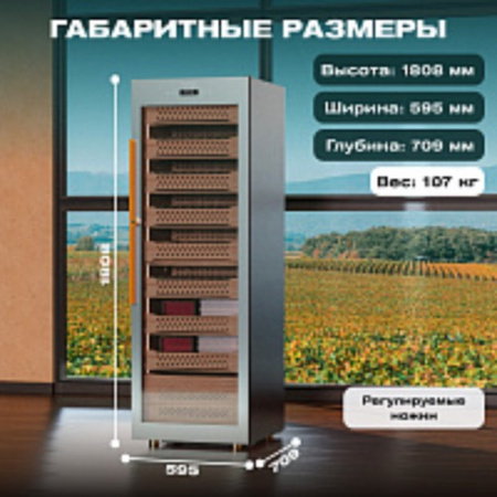 MC-376BK (PRO) Meyvel Хьюмидор шкаф