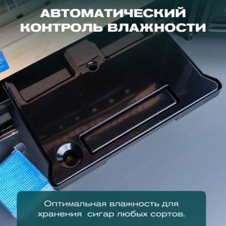 MC-200BK (PRO) Meyvel Хьюмидор шкаф