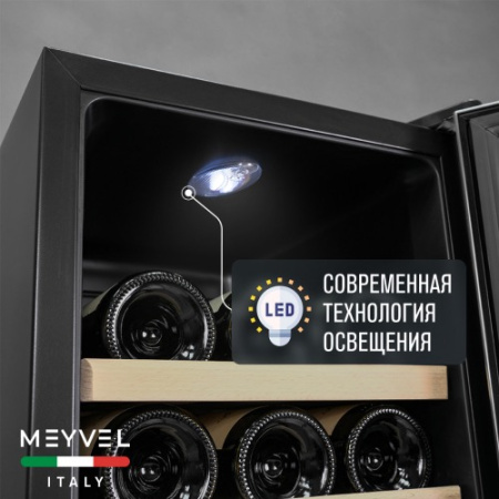 MV18-BF1 (easy) Meyvel Винный шкаф