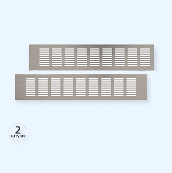 80х400 матовый метал 2 штуки Благовест Вентиляционная решетка 80х400 матовый метал 2 штуки Благовест Вентиляционная решетка