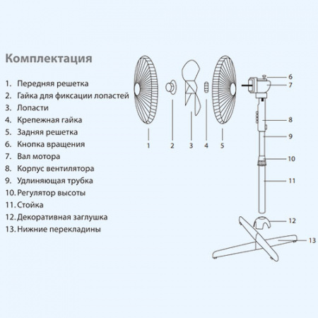 BFF-855 Ballu Вентилятор напольный