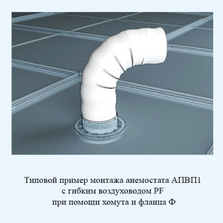 15PF2 ERA Воздуховод PF D150 армированный L2м пластик