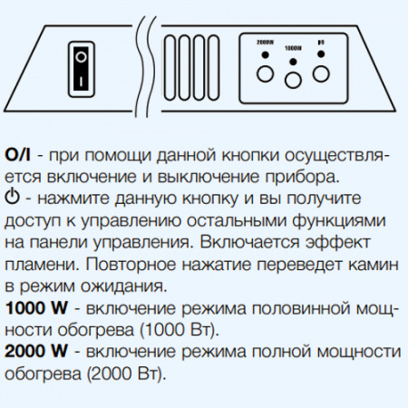 EFP/P-1020LS (1111579) Classic Electrolux Очаг электрический