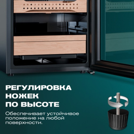 MC-120BK (PRO) Meyvel Хьюмидор шкаф