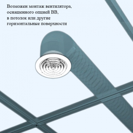 5 C BB FLOW ЭРА (ERA) Вентилятор накладной D125 обр.клапан двигатель BB