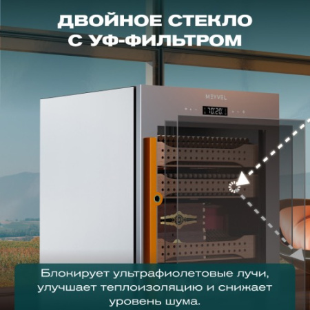 MC-120BK (PRO) Meyvel Хьюмидор шкаф