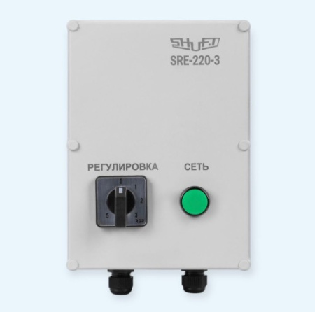 SRE-220-1,5 Shuft пятиступенчатый регулятор скорости в корпусе