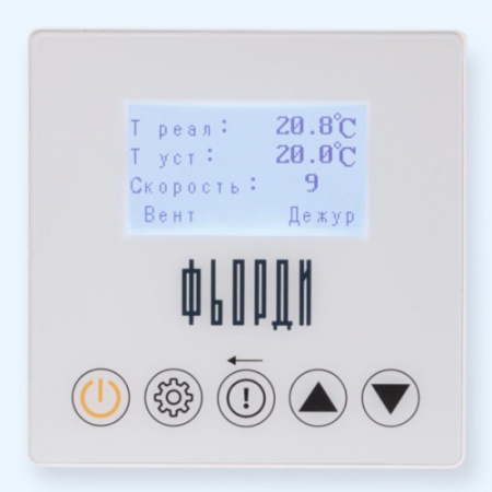 ПРО ВПУ-800 ЕС/7-380/3-BLG ФЬОРДИ Приточная установка