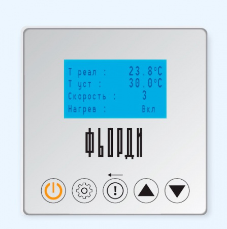 ПРО ВПУ-300 ЕС/2,2-220/1-BLG ФЬОРДИ Приточная установка