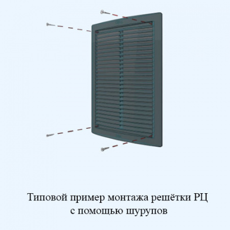 1520РЦ Ivory ERA Решетка вентиляционная РЦ сетка 150х200 пластик