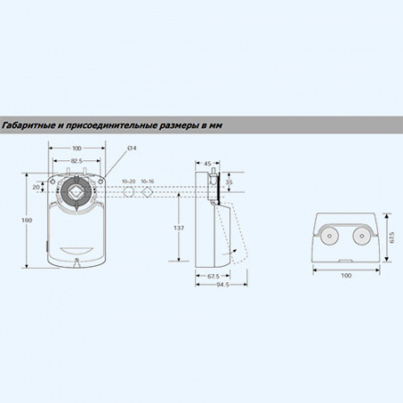DA08F24 Lufberg Электропривод без пружинного возврата