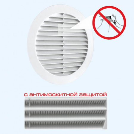 12РКС ERA Решетка вентиляционная РКС фланец D150 сетка D161 пластик