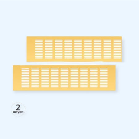 100х400 золото 2 штуки Благовест Вентиляционная решетка