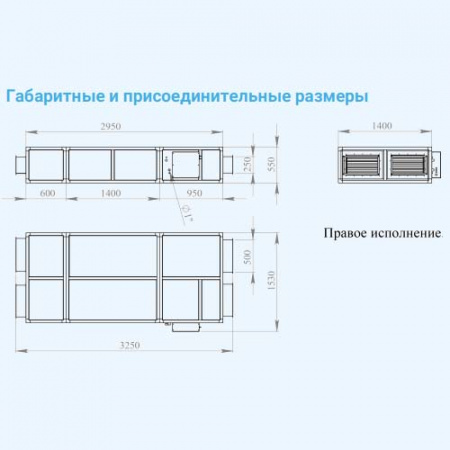2000 Aqua RP SB Breezart Приточно-вытяжная установка с пластинчатым рекуператором