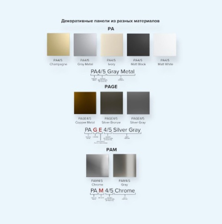 AEON 4C DiCiTi Вентилятор накладной D100 обр.клапан