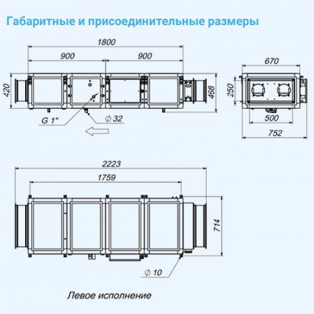 2000 Lux W 15 EB Breezart Приточная установка с водяным охладителем