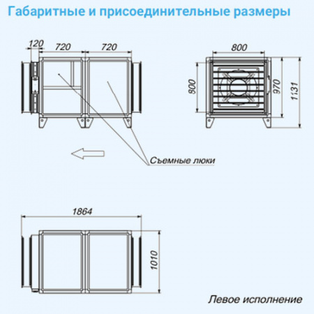 12000 Extra Breezart Вытяжная установка