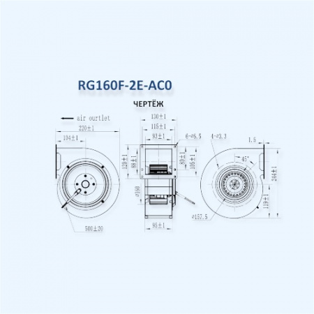 MES RG160F-2E-AC0 Мотор-колесо серии RG в корпусе с односторонним всасыванием