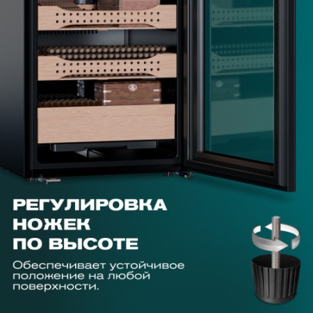 MC-200BK (PRO) Meyvel Хьюмидор шкаф